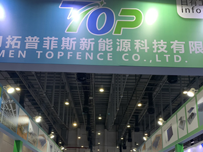 20-22 एप्रिल 2024 Xiamen इंटरनॅशनल ऑप्टिकल स्टोरेज आणि चार्जिंग इंडस्ट्री एक्स्पो
