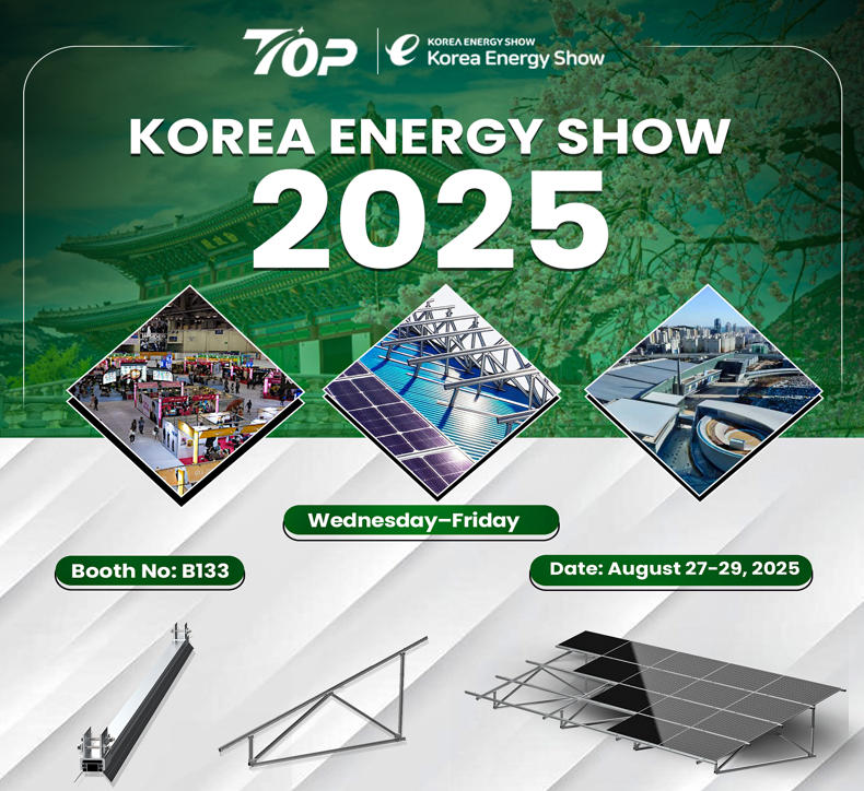 2025 कोरिया एनर्जी शोमध्ये Topfencesolar ला भेटा